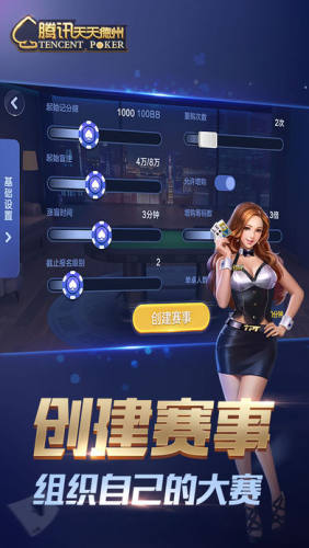 全民欢乐app官网