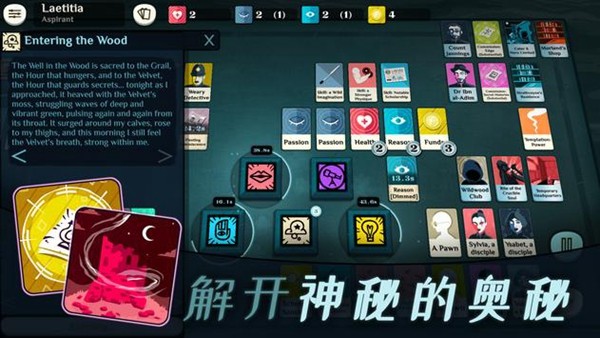 异教徒模拟器内置功能菜单