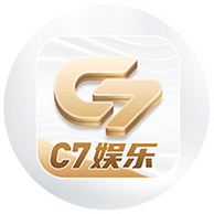 c7娱乐游戏最新版