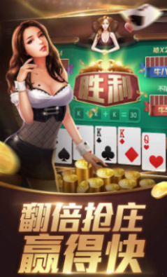 35273十年品牌棋牌