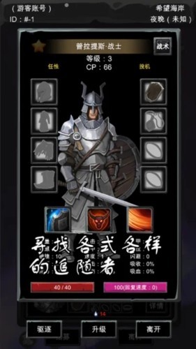 异界庄园内置修改器版