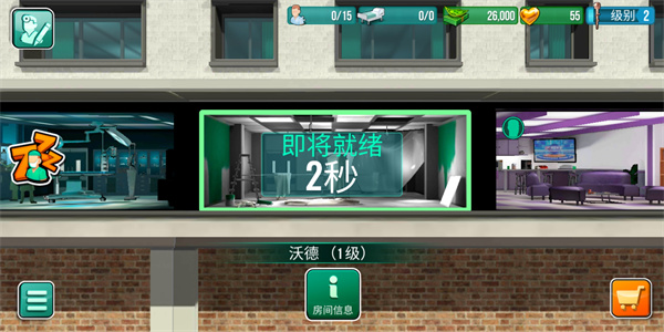 医院手术时间10