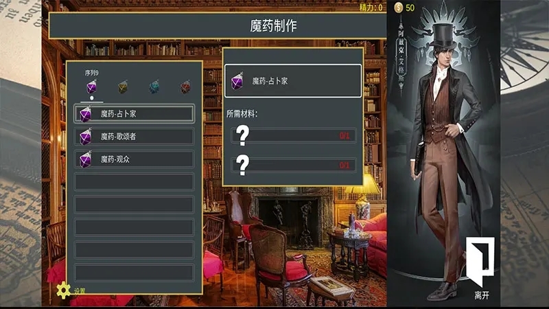 诡秘世界100天1.4版本2