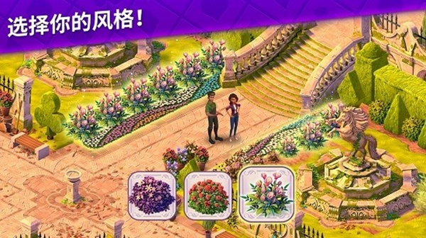 艾娃庄园无限星星最新版