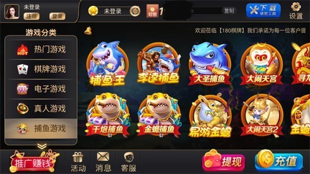 32766盛世官网版