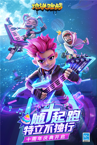 subwaysurf雪地圣彼得堡国际服