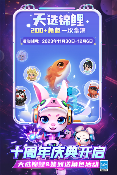 subwaysurf雪地圣彼得堡图片2