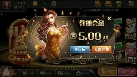 金虎国际j6棋牌官网版本