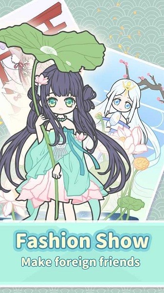 莉莉装扮少女无限金币版(Hily)