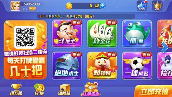 方块娱乐app