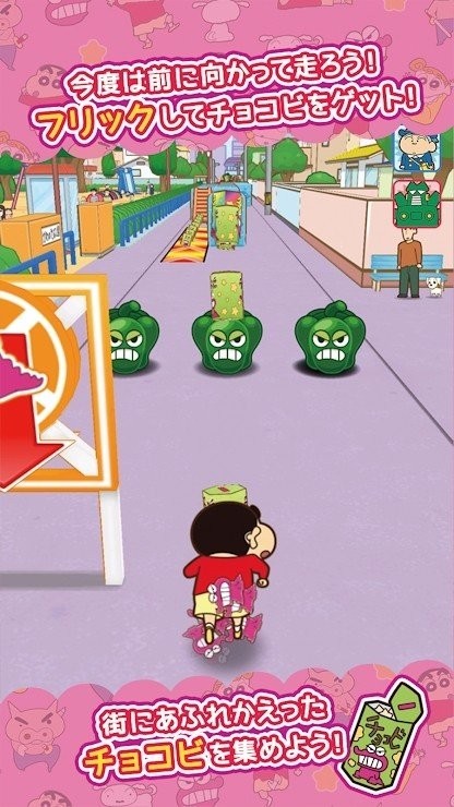 蜡笔小新跑酷内置功能菜单版