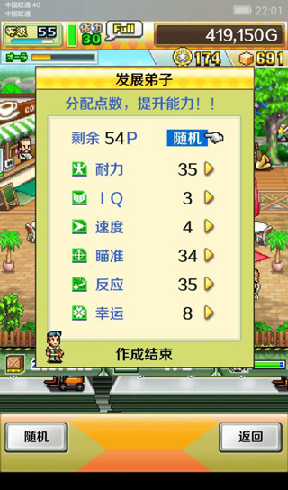 蓝天飞行队物语1