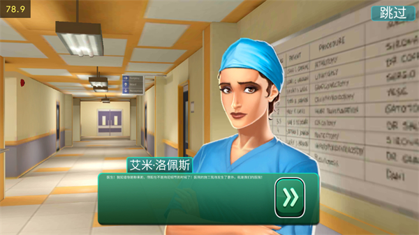 医院手术时间12