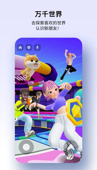 zepeto崽崽选秀官方下载