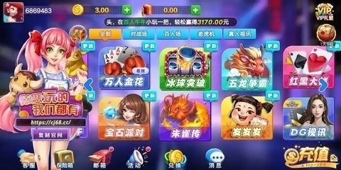 cj68超巨棋牌安卓版