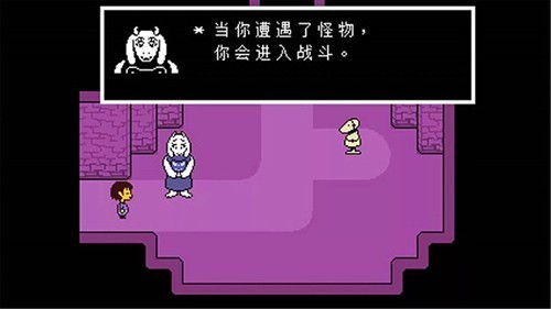 ulbsans模拟器（Undertale）
