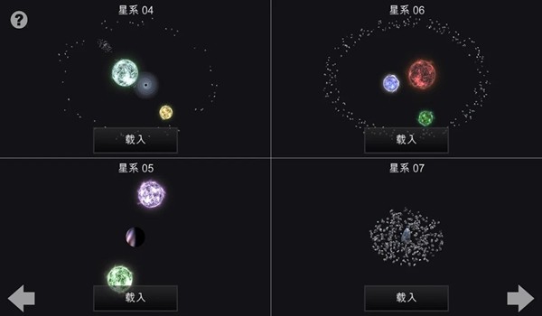 我的梦幻宇宙流浪星球内置修改器(myUniverse)