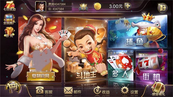 盛世2棋牌娱乐APP