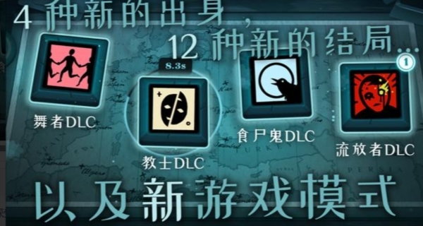 异教徒模拟器图片2
