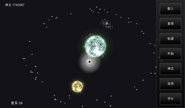 我的梦幻宇宙流浪星球内置修改器(myUniverse)