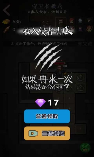 一起来躺平内置作弊菜单