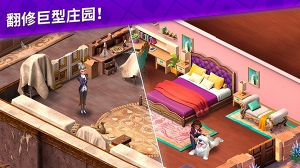 艾娃庄园无限星星最新版