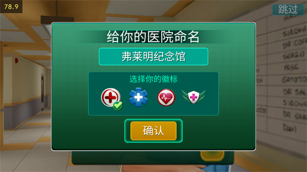 医院手术时间16