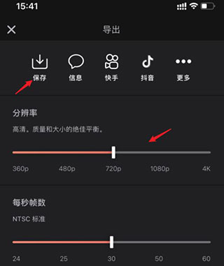 Videoleap图片10