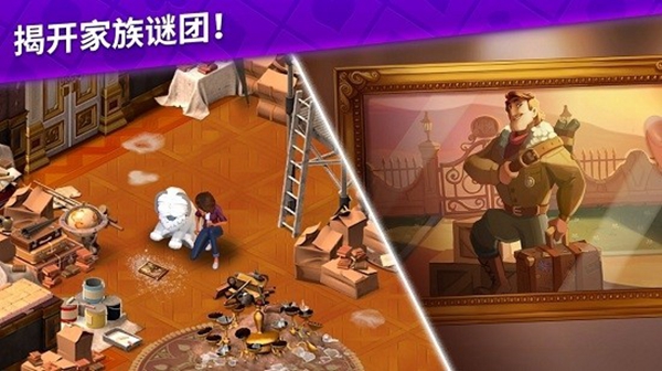 艾娃庄园无限星星最新版