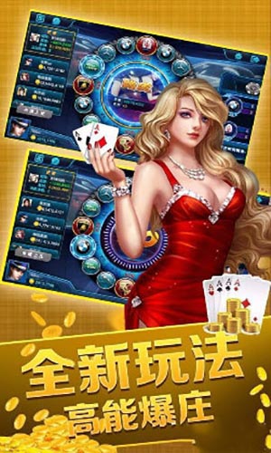 壹号娱乐安卓版