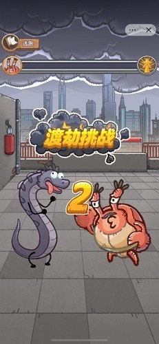 龙的土豪人生无限金币无限钞票版