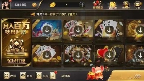 金虎国际j6棋牌官网版本