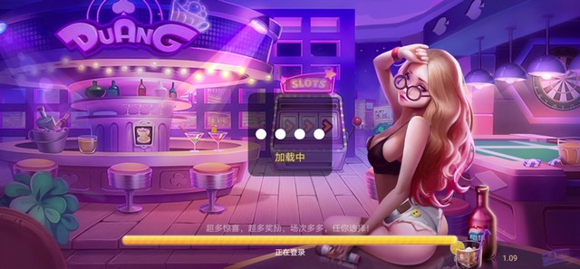 7777娱乐棋牌正版