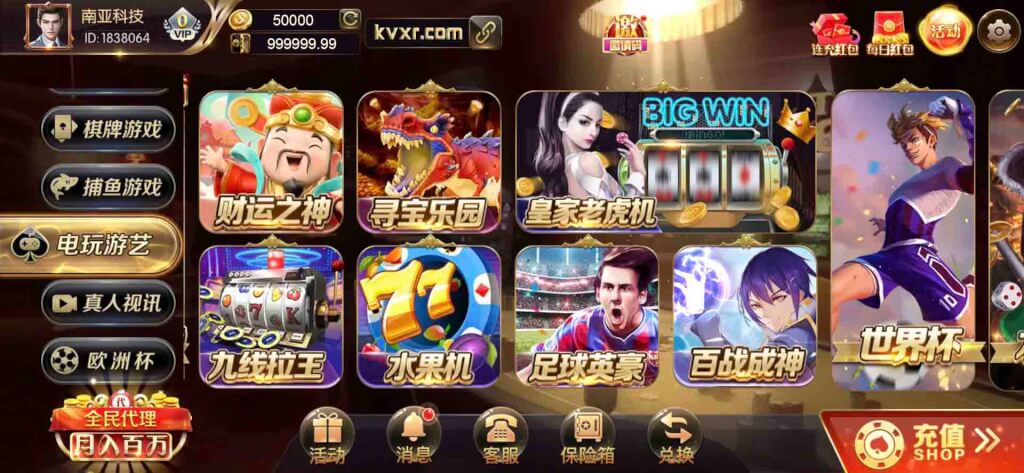 886棋牌