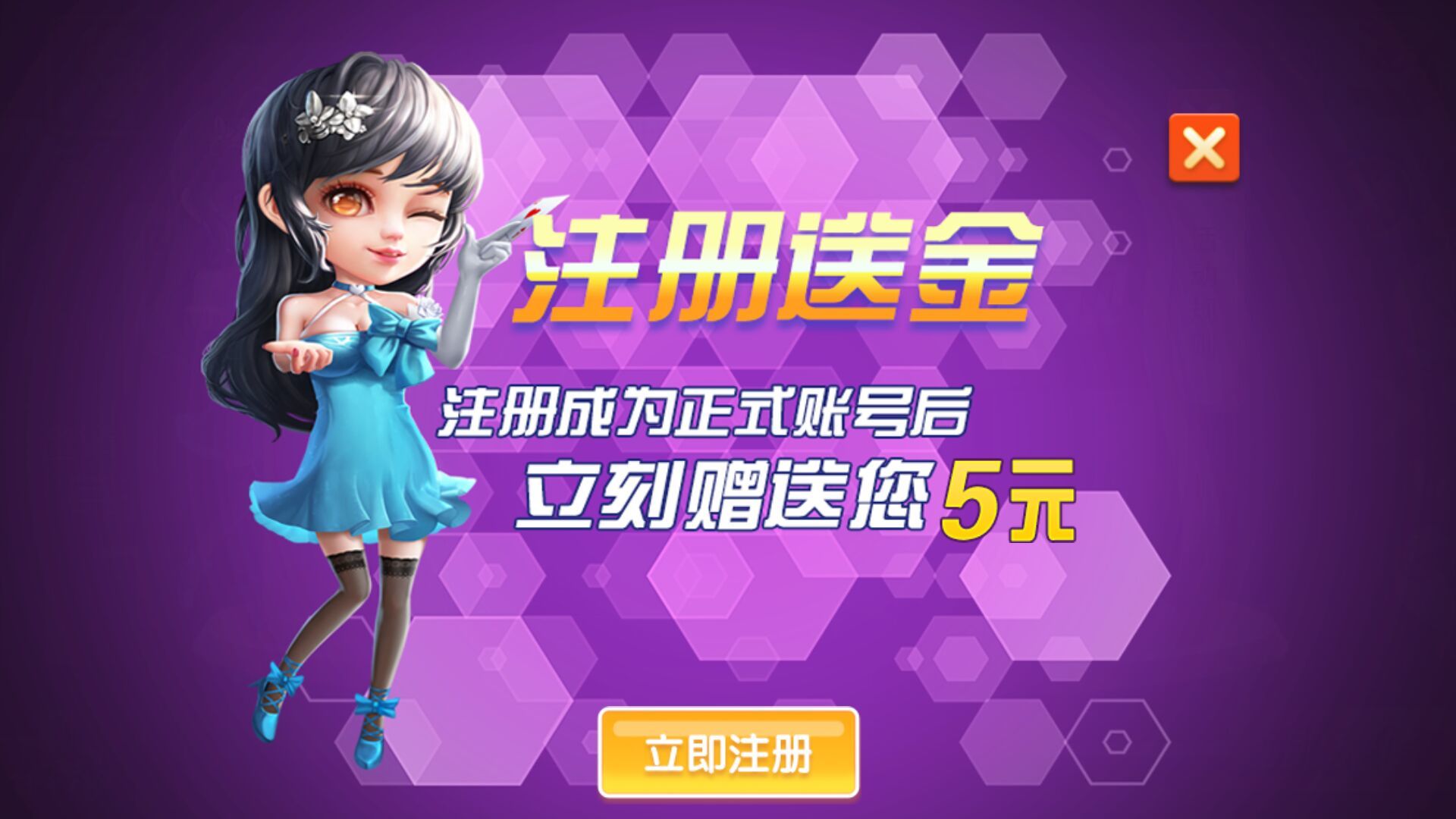 7777娱乐棋牌2版本