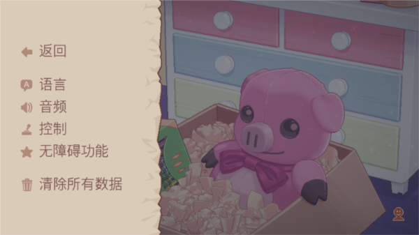 Unpacking搬家开箱模拟器图片3