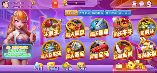 pg娱乐电子游戏app免费版