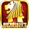 易发游戏安卓版
