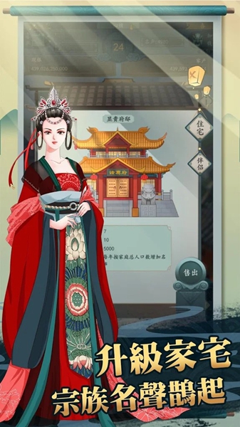 一亿小目标2国际版