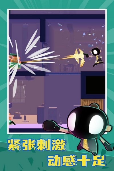 我的朋友佩德罗内置功能菜单版