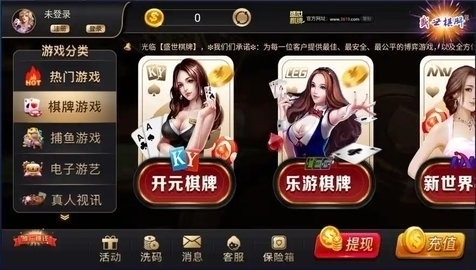 32766盛世v3.0官网