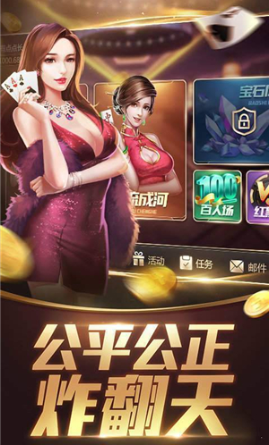 35273十年品牌棋牌
