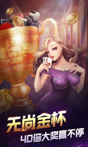 开心斗地主官方免费