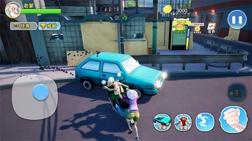 老爹模拟器无限金币钻石版