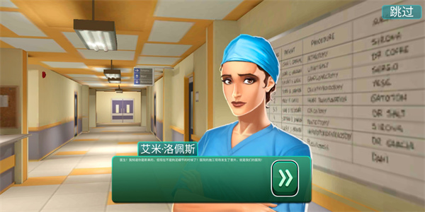 医院手术时间4
