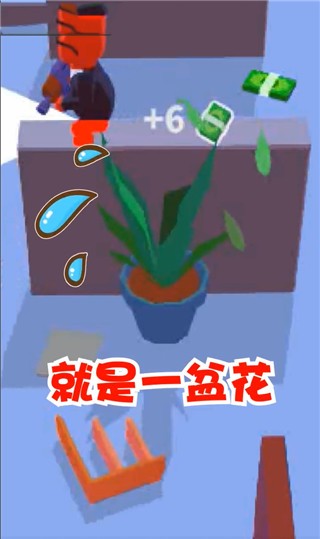 Stealth Master无限钞票免广告