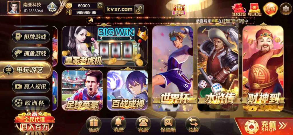 886棋牌