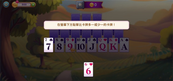 艾娃庄园图片3