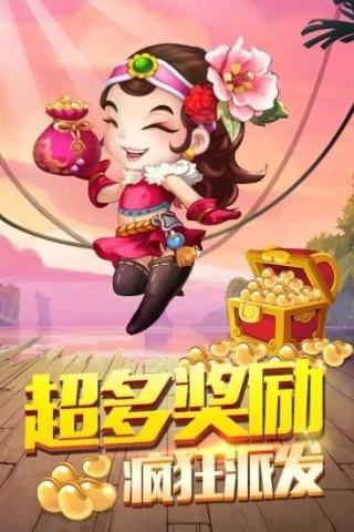 蔚蓝棋牌新版2026