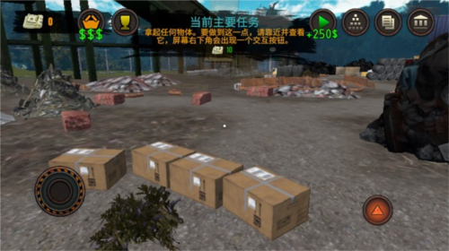 垃圾场模拟器5